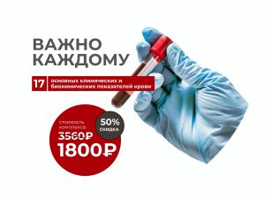 Акция сентября
