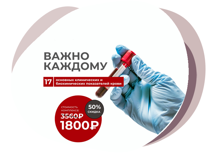 Важно каждому